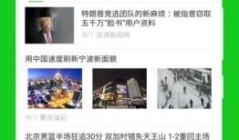 黄熙旭视频爆料大全最新,揭秘娱乐圈不为人知的幕后真相