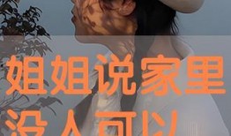 c片完整在线观看,揭秘网络影视的暗流涌动